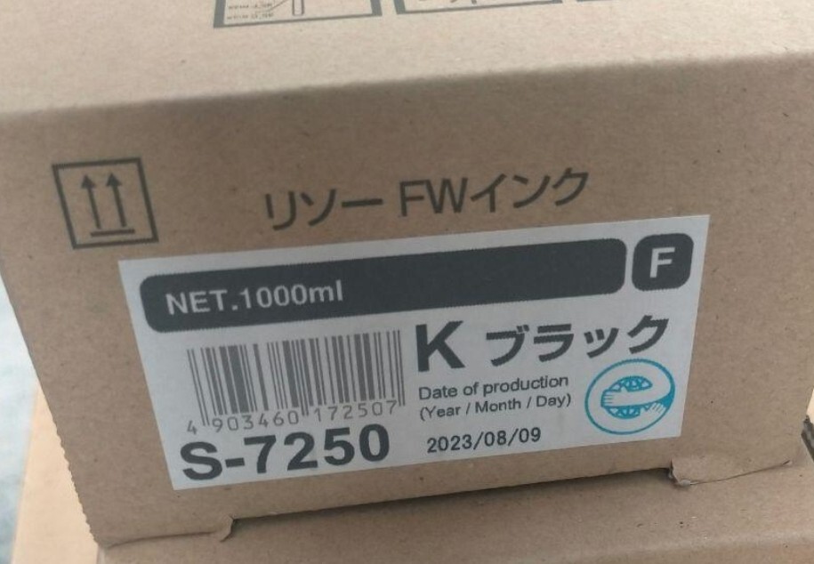 2025年最新】Yahoo!オークション -オルフィス インクの中古品