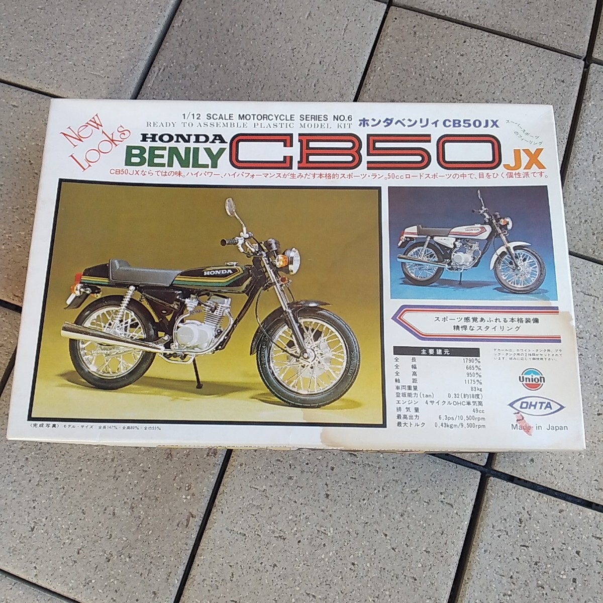 Yahoo!オークション -「ホンダcb50.」(オートバイ) (プラモデル Yahoo!オークション -「ホンダcb50.」(オートバイ) (プラモデル