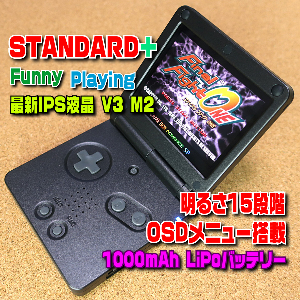 Yahoo!オークション -「gba バックライト」の落札相場・落札価格