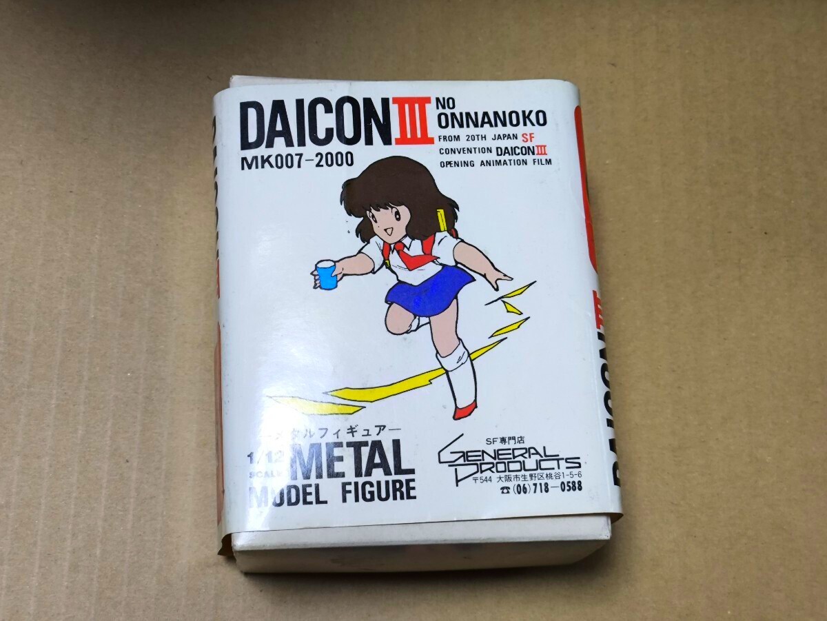 Yahoo!オークション -「daicon 3」の落札相場・落札価格 Yahoo!オークション -「daicon 3」の落札相場・落札価格