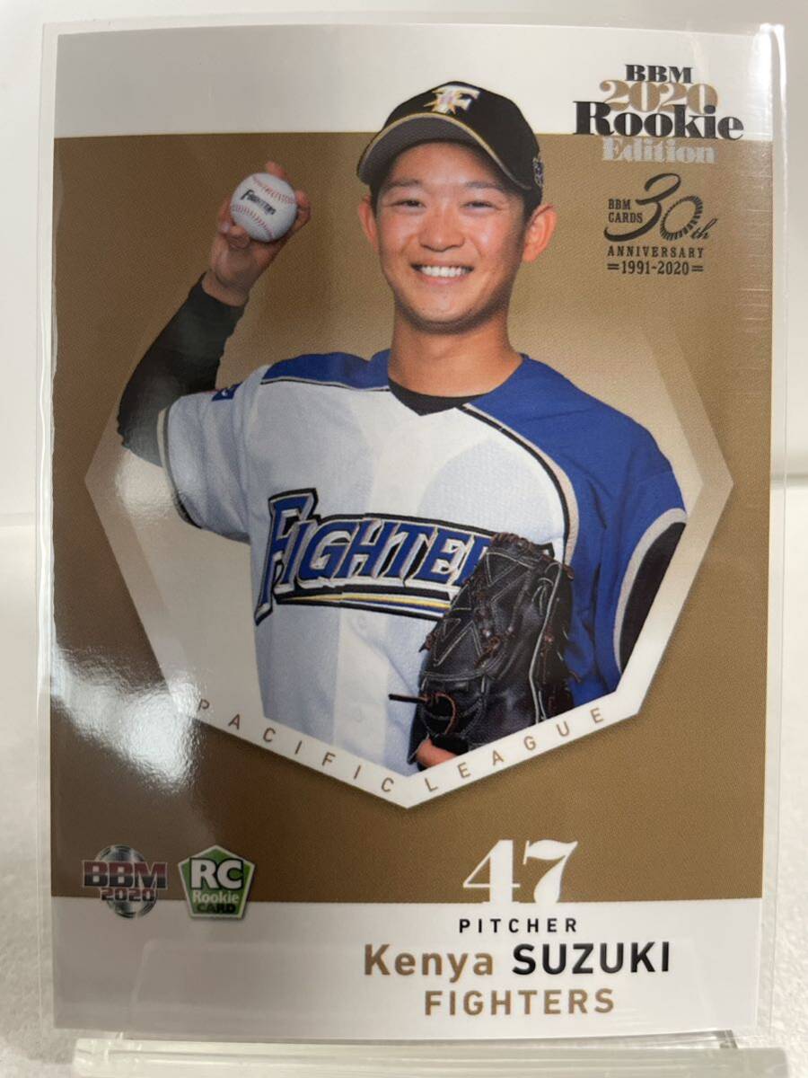 鈴木健矢 サイン入り ユニフォーム 47 北海道日本ハム