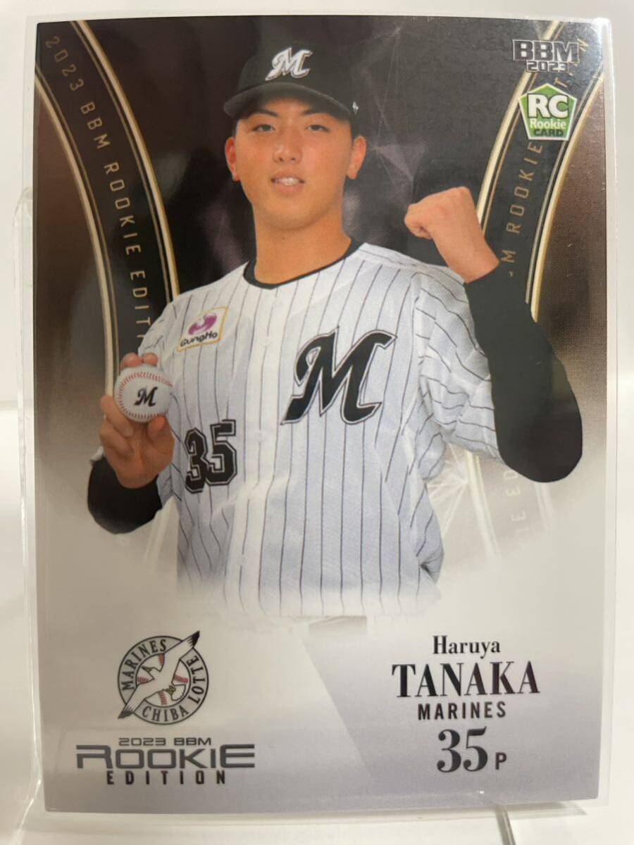 2025年最新】Yahoo!オークション -#晴也の中古品・新品・未使用 2025年最新】Yahoo!オークション -#晴也の中古品・新品・未使用