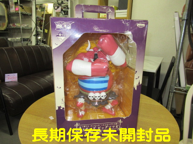 Yahoo!オークション -「オーズビッグソフビ」(ONE PIECE Yahoo!オークション -「オーズビッグソフビ」(ONE PIECE