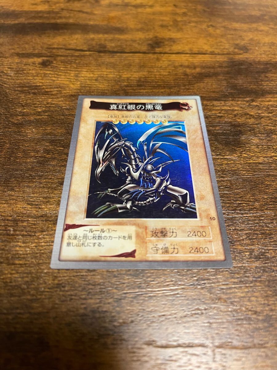 Yahoo!オークション -「遊戯王 初期カード」(遊戯王(バンダイ Yahoo!オークション -「遊戯王 初期カード」(遊戯王(バンダイ