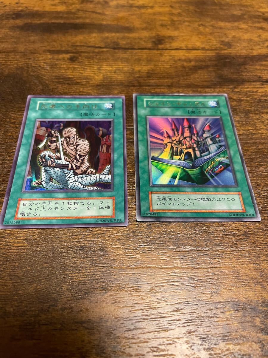 Yahoo!オークション -「遊戯王 初期カード」(遊戯王(バンダイ Yahoo!オークション -「遊戯王 初期カード」(遊戯王(バンダイ