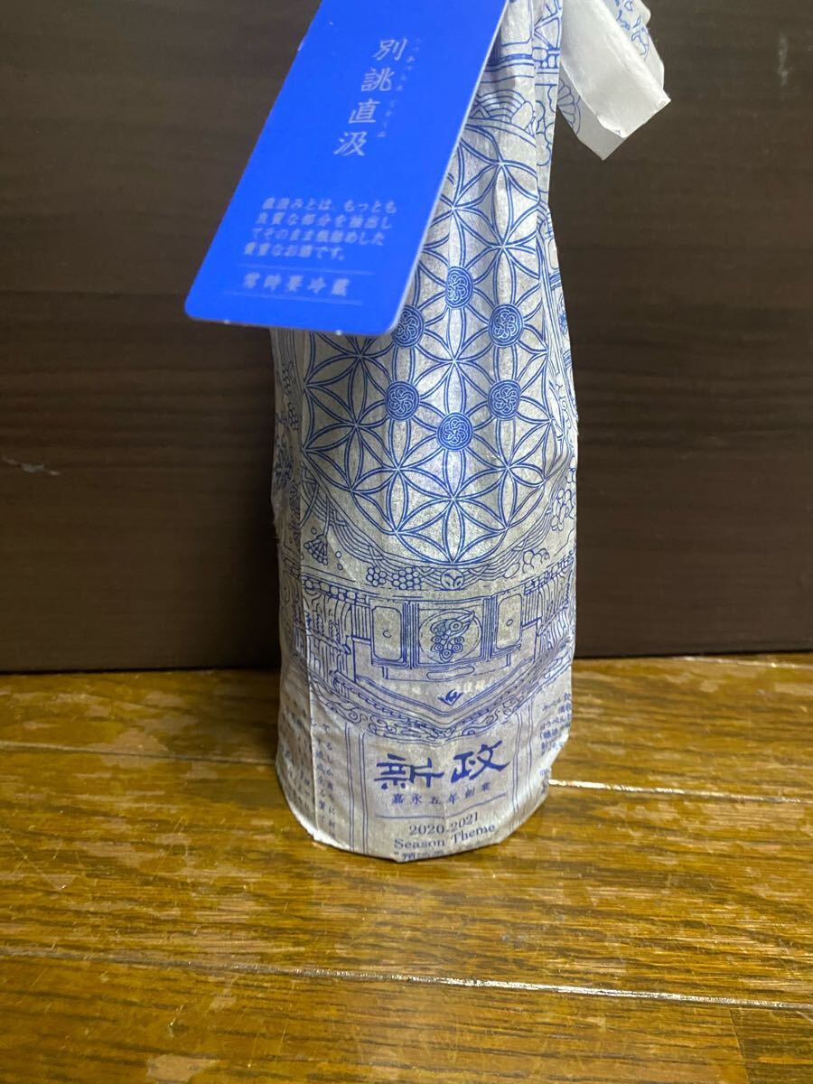 Yahoo!オークション -「新政 ラピス」の落札相場・落札価格 Yahoo!オークション -「新政 ラピス」の落札相場・落札価格