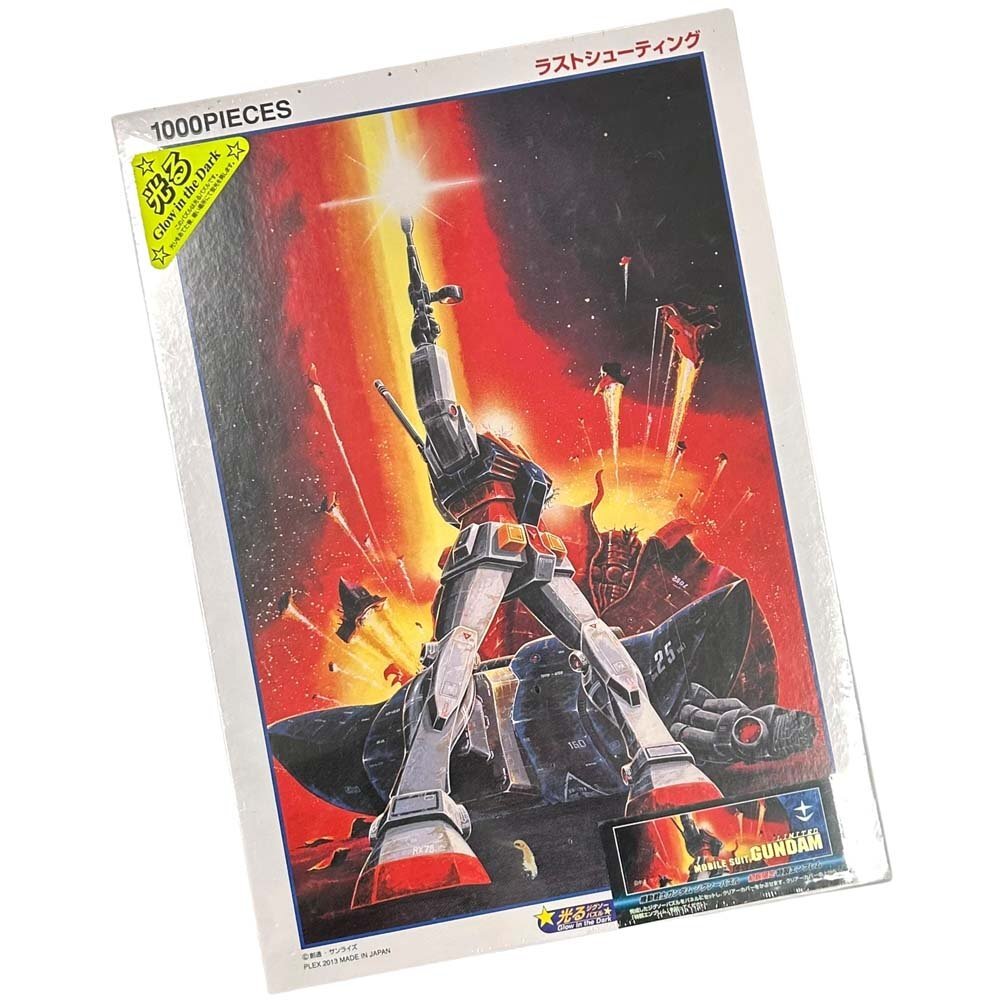 Yahoo!オークション -「機動戦士ガンダム」(ジグソーパズル Yahoo!オークション -「機動戦士ガンダム」(ジグソーパズル