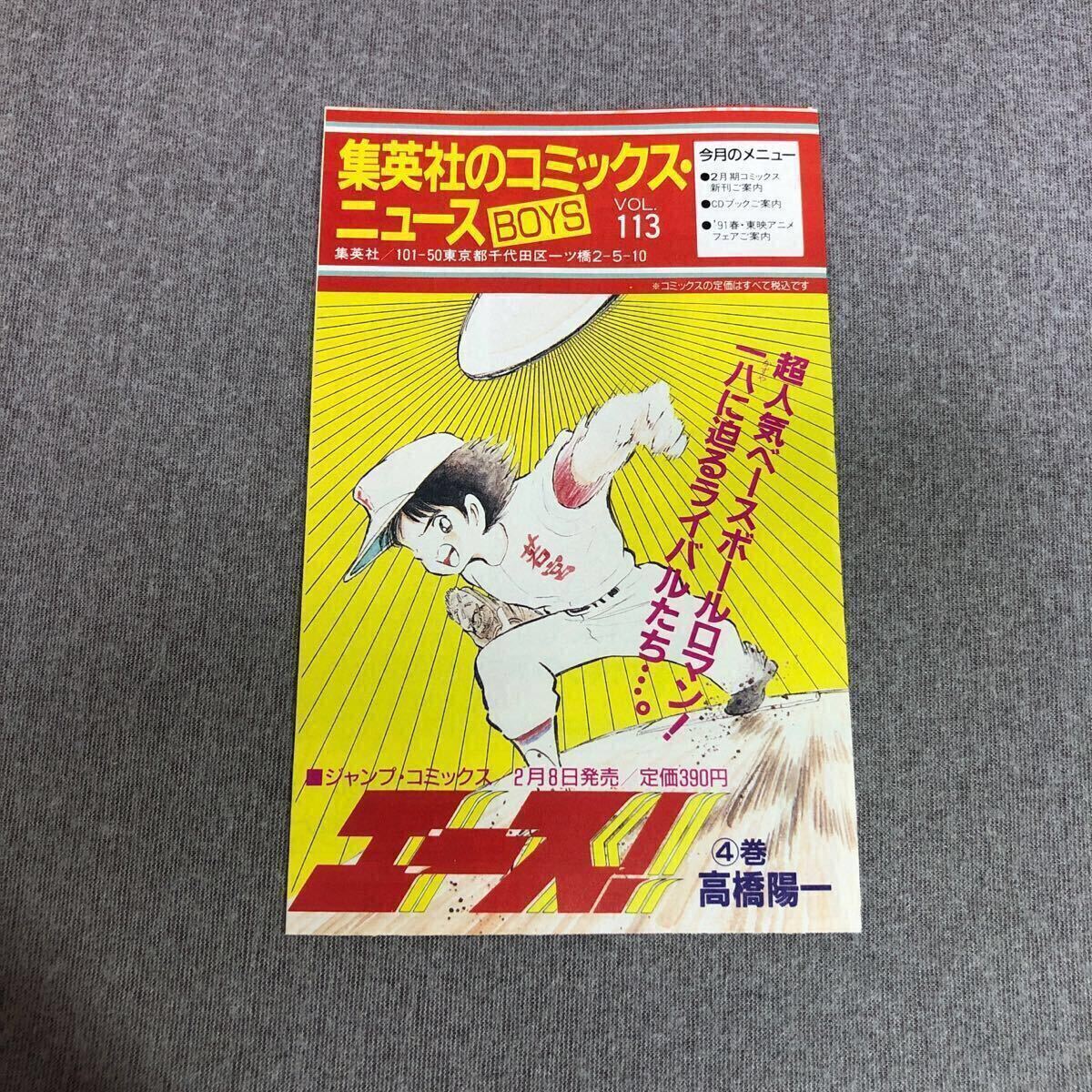 Yahoo!オークション -「ジャングルの王者ターちゃん 初版」の Yahoo!オークション -「ジャングルの王者ターちゃん 初版」の