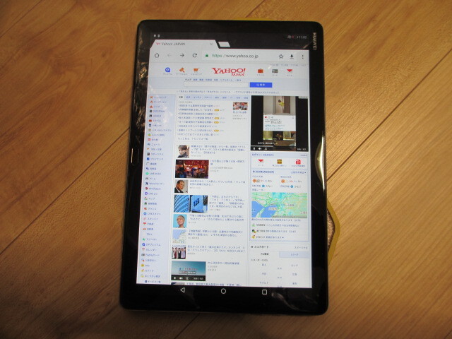 2025年最新】Yahoo!オークション -huawei mediapad m5の中古品 2025年最新】Yahoo!オークション -huawei mediapad m5の中古品