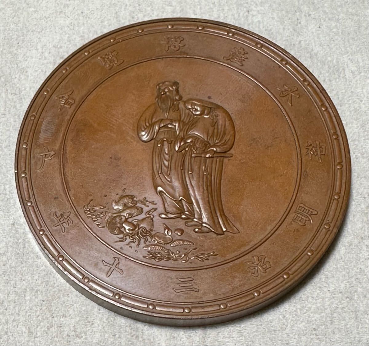 神武天皇即位　紀元二千六百年記念メダル 神武天皇即位 紀元二千六百年記念メダル Yahoo!オークション