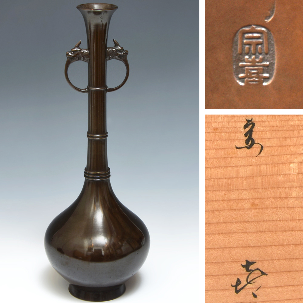 2025年最新】Yahoo!オークション -宗喜の中古品・新品・未使用品一覧 2025年最新】Yahoo!オークション -宗喜の中古品・新品・未使用品一覧