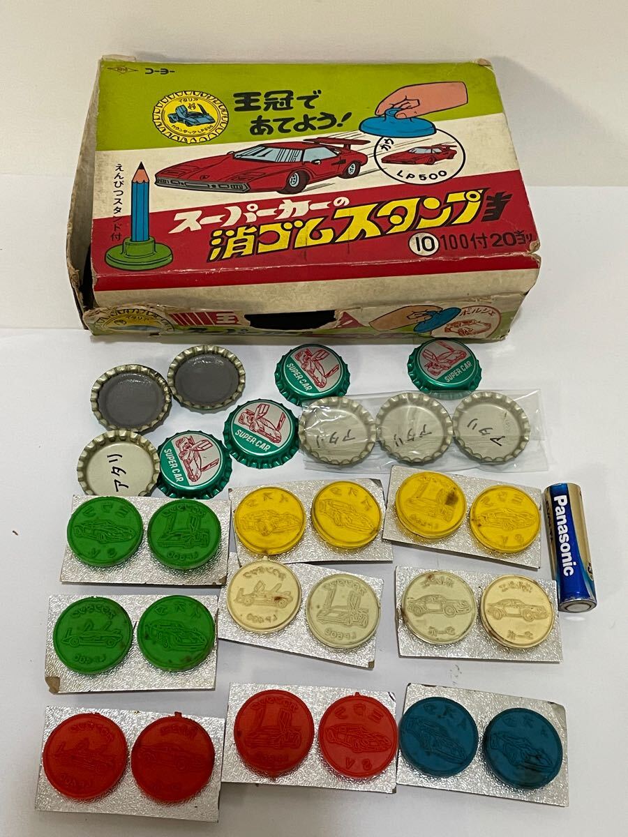 2025年最新】Yahoo!オークション -スーパーカー 王冠の中古品 2025年最新】Yahoo!オークション -スーパーカー 王冠の中古品