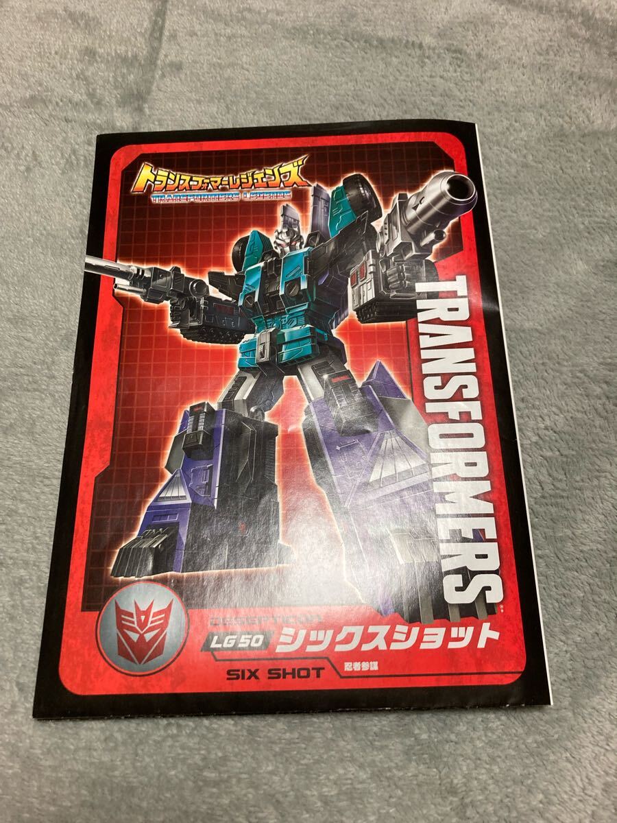 Yahoo!オークション -「シックスショット トランスフォーマー Yahoo!オークション -「シックスショット トランスフォーマー