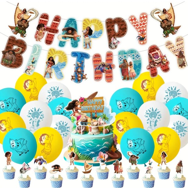 モアナと伝説の海 誕生日 飾り バナー ガーランド 風船 子供 モアナ プア キャラクター ディズニー Disney バルーン