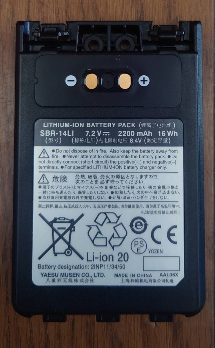 Yahoo!オークション -「yaesu ft2d」の落札相場・落札価格 Yahoo!オークション -「yaesu ft2d」の落札相場・落札価格