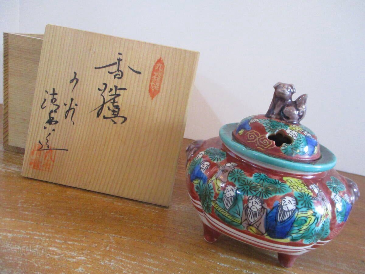 Yahoo!オークション -「九谷焼 獅子」(香炉、香合) (九谷)の落札 Yahoo!オークション -「九谷焼 獅子」(香炉、香合) (九谷)の落札