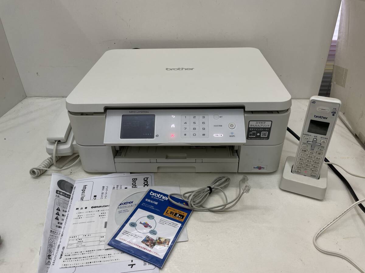 Amazon.co.jp: brother インクジェットプリンター複合機 MFC
