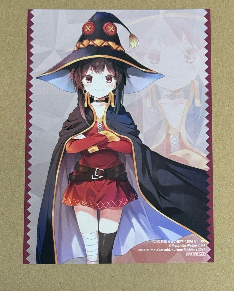 この素晴らしい世界に祝福を! 漫画 特典 まとめ売り イラストカード 2025年最新】Yahoo!オークション -このすば 特典(コミック