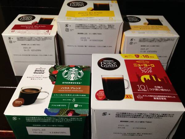 2025年6月以降賞味 5種類 詰合せ 20カプセルセット モハリニオB ネスレ ドルチェグスト 匿名配送 送料込み