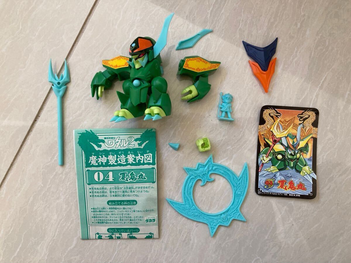 Yahoo!オークション -「ガレージキット」(魔神英雄伝ワタル Yahoo!オークション -「ガレージキット」(魔神英雄伝ワタル