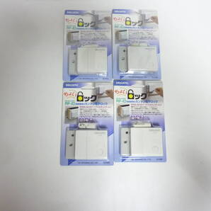 事務所 机 ロッカー 引き出し 防犯 プライバシー保護 DXアンテナ DELCATEC SJ100B 4個まとめて 後付け電子ロック ちょいロック