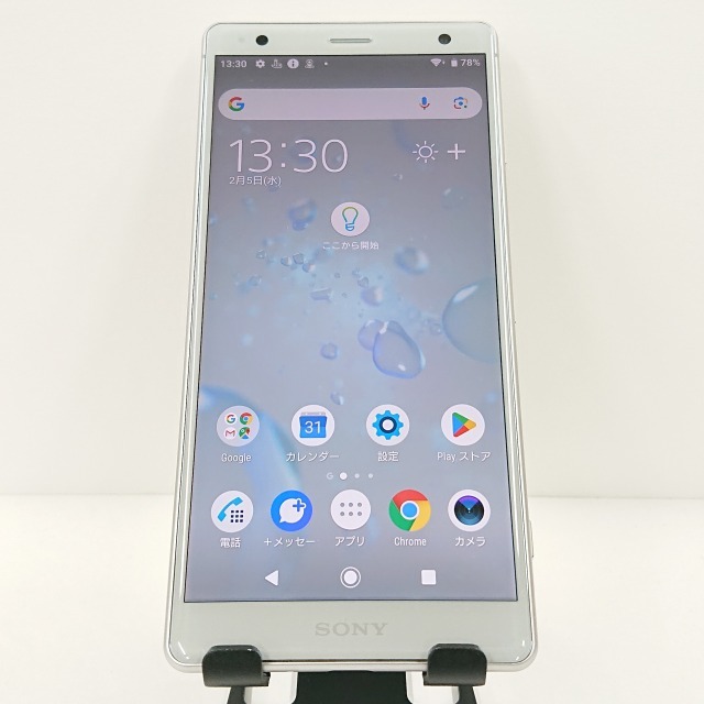 2025年最新】Yahoo!オークション -xperia xz2 本体 softbankの 2025年最新】Yahoo!オークション -xperia xz2 本体 softbankの
