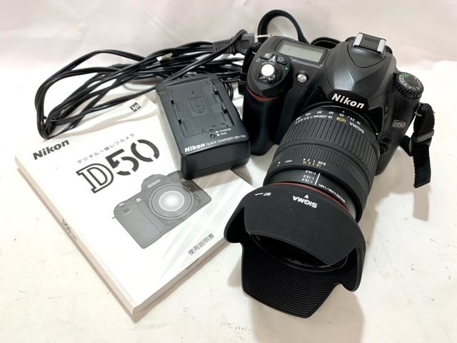 Yahoo!オークション -「nikon d50 中古」の落札相場・落札価格 Yahoo!オークション -「nikon d50 中古」の落札相場・落札価格