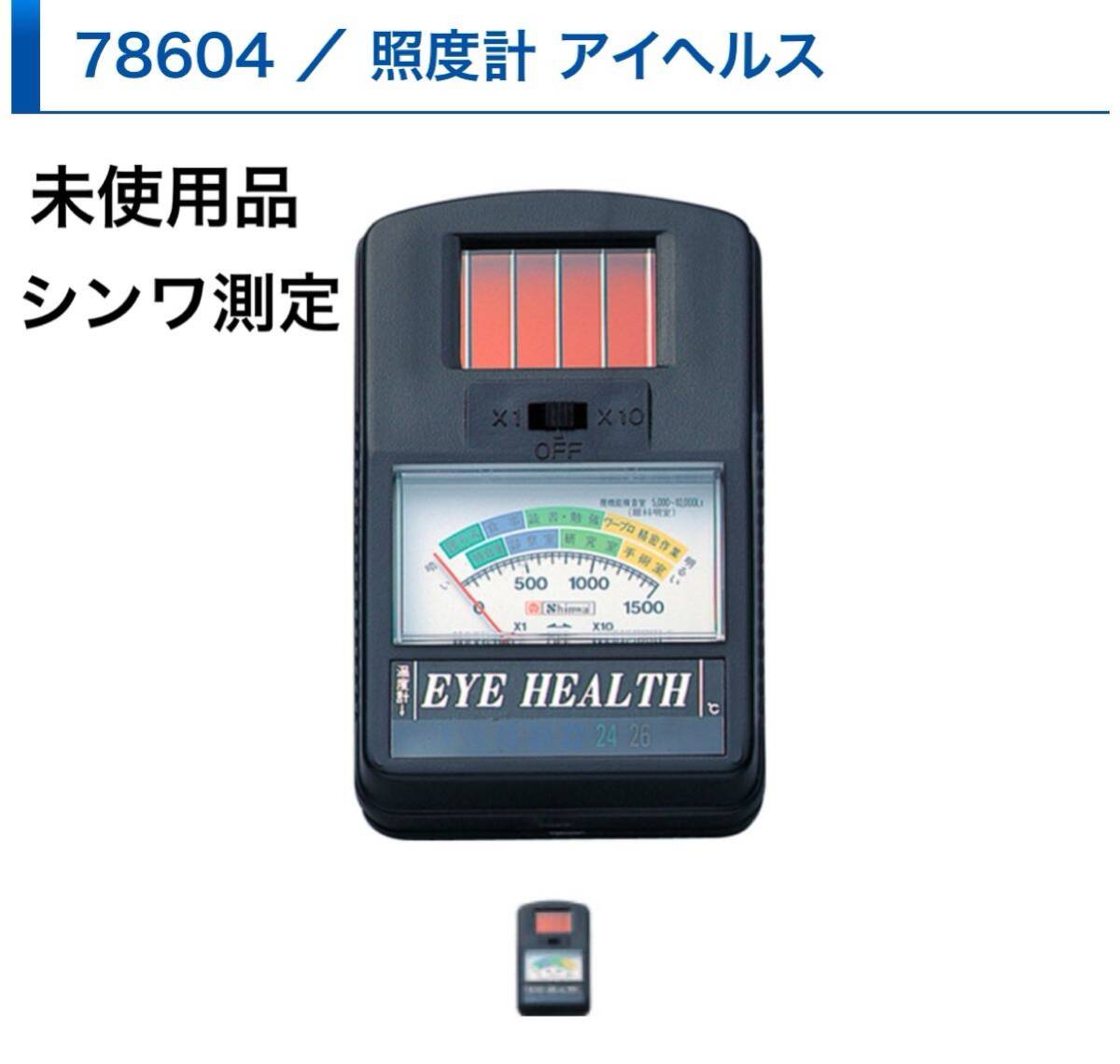 Yahoo!オークション -「トプコン cs-102f」(測量、角度計) (測定 Yahoo!オークション -「トプコン cs-102f」(測量、角度計) (測定