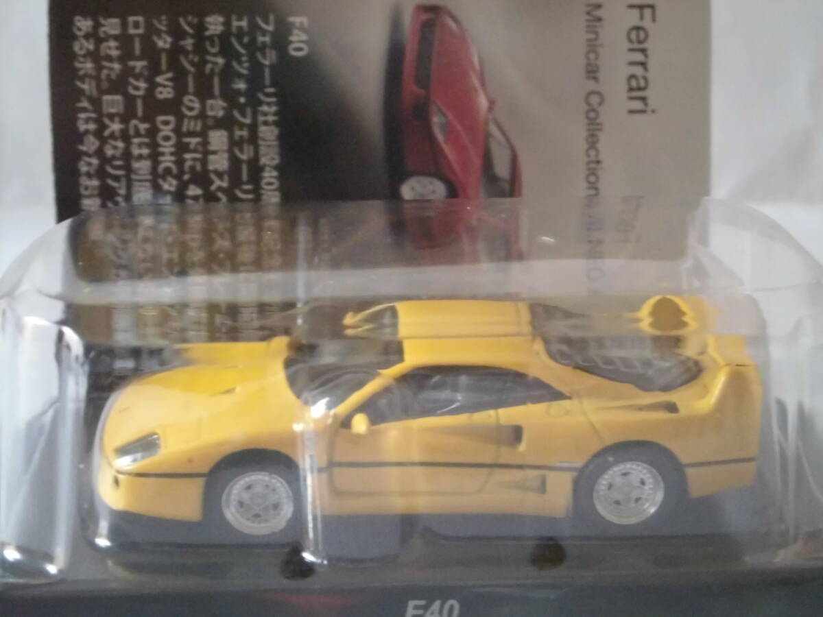 Yahoo!オークション -「京商 1-64 フェラーリ f40」(ミニカー Yahoo!オークション -「京商 1-64 フェラーリ f40」(ミニカー
