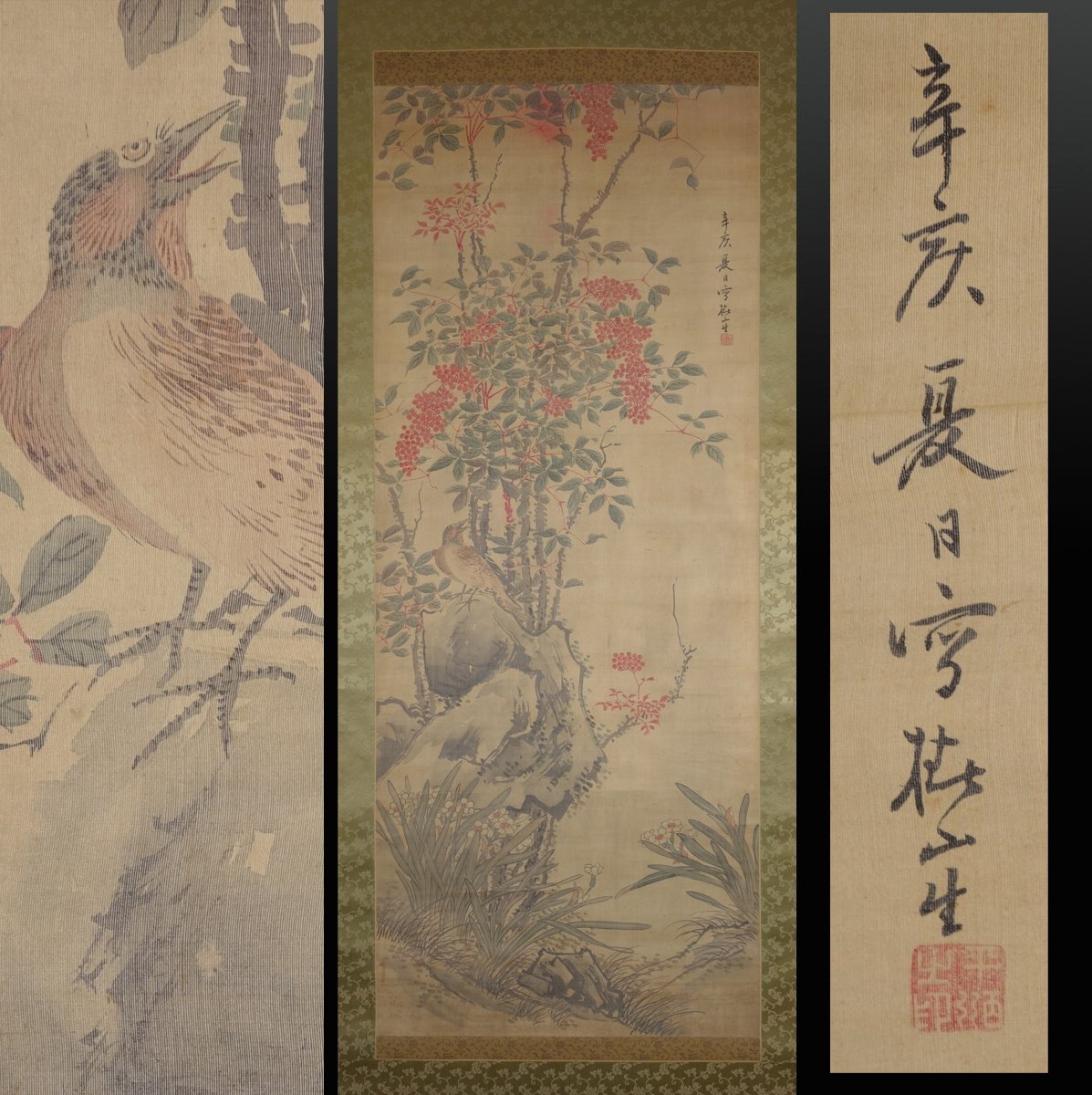 Yahoo!オークション -「渡辺崋山 掛け軸」(花鳥、鳥獣) (日本画 Yahoo!オークション -「渡辺崋山 掛け軸」(花鳥、鳥獣) (日本画