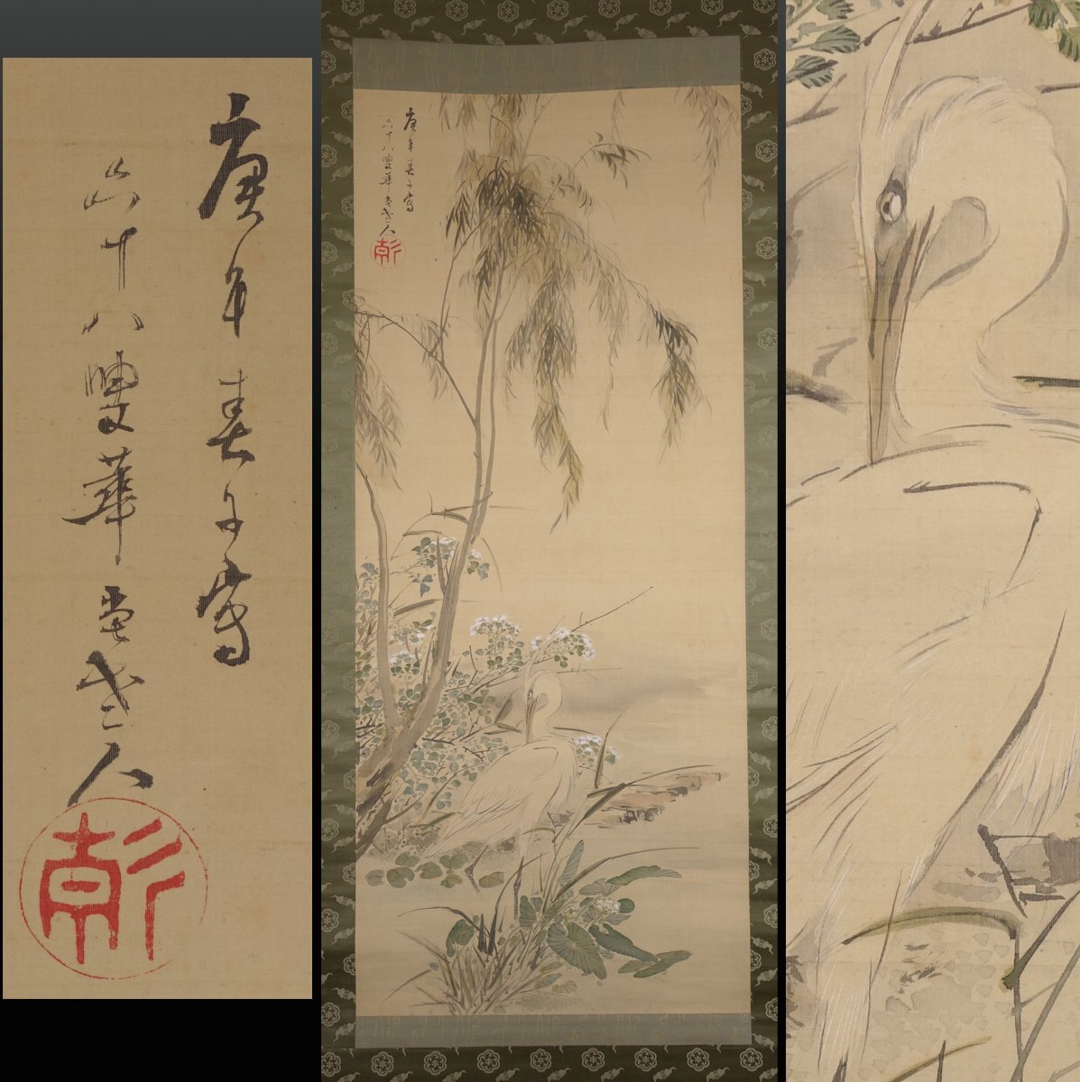 Yahoo!オークション -「華堂」(絵画) (美術品)の落札相場・落札価格