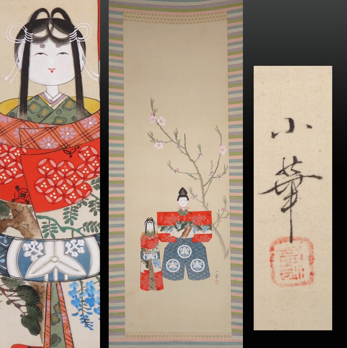 Yahoo!オークション -「ひなまつり」(日本画) (絵画)の落札相場 Yahoo!オークション -「ひなまつり」(日本画) (絵画)の落札相場