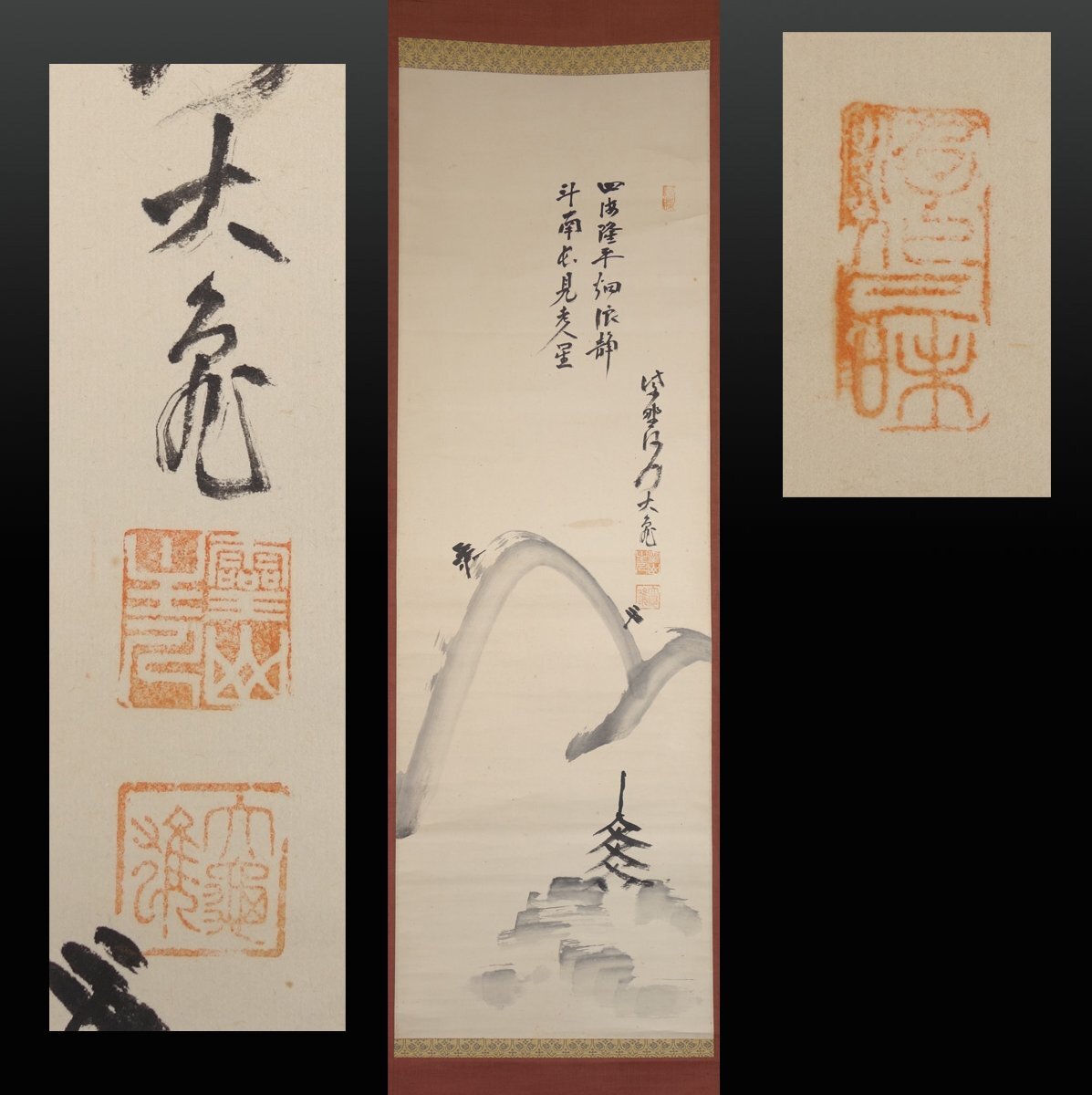 ◎【真筆保証】 立花大亀 直筆 柳緑花紅 京都 知っ 大徳寺 ◎【真筆保証】 立花大亀 直筆 柳緑花紅 京都 知っ 大徳寺