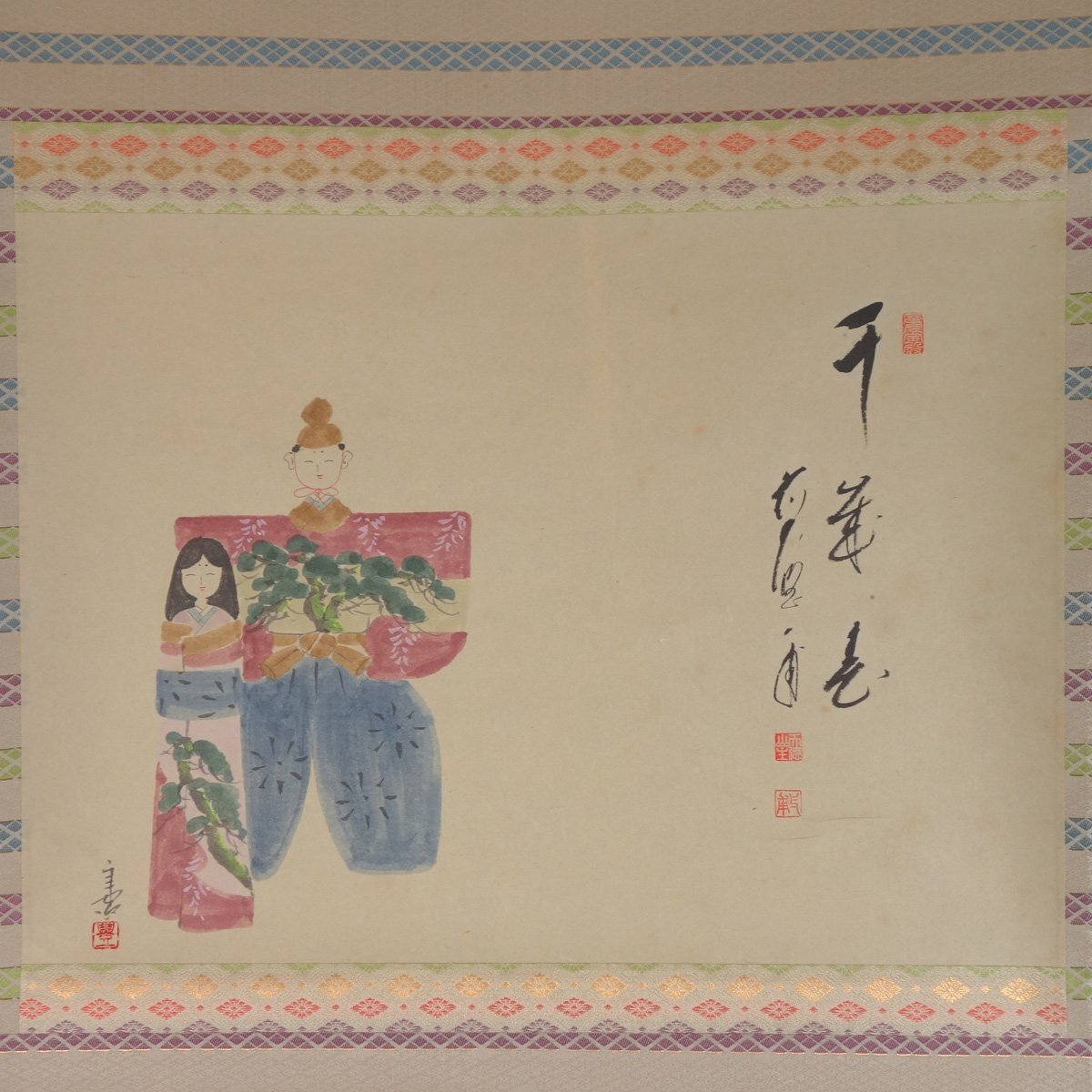 Yahoo!オークション -「ひな祭り 掛け軸」(美術品) の落札相場 Yahoo!オークション -「ひな祭り 掛け軸」(美術品) の落札相場
