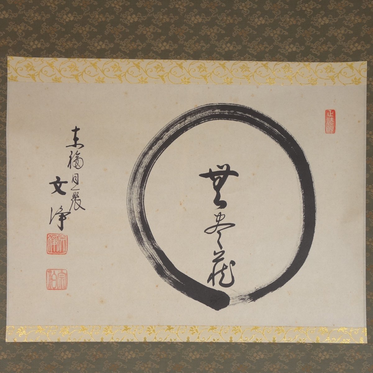 Yahoo!オークション -「西部文浄」(掛軸) (書)の落札相場・落札価格 Yahoo!オークション -「西部文浄」(掛軸) (書)の落札相場・落札価格