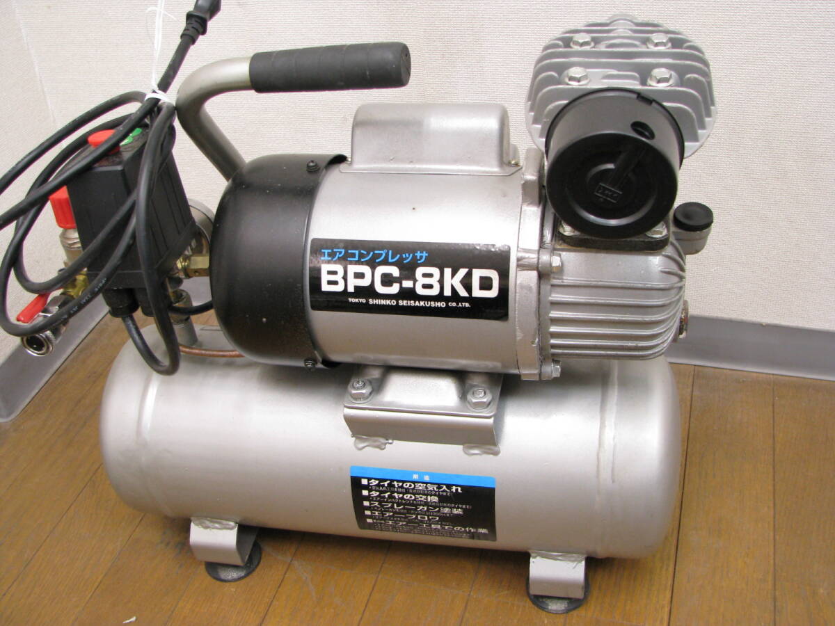 Yahoo!オークション -「bpc-8kd」(コンプレッサー) (エアー Yahoo!オークション -「bpc-8kd」(コンプレッサー) (エアー