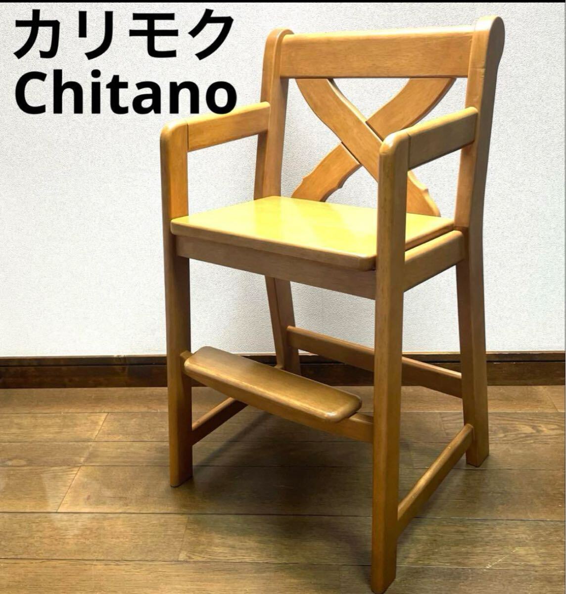 Yahoo!オークション -「カリモク chitano」の落札相場・落札価格 Yahoo!オークション -「カリモク chitano」の落札相場・落札価格