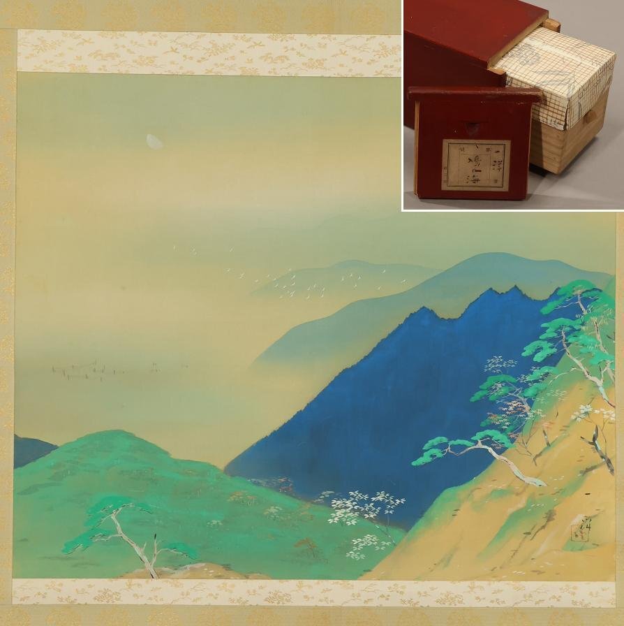 Yahoo!オークション -「琵琶」(日本画) (絵画)の落札相場・落札価格 Yahoo!オークション -「琵琶」(日本画) (絵画)の落札相場・落札価格