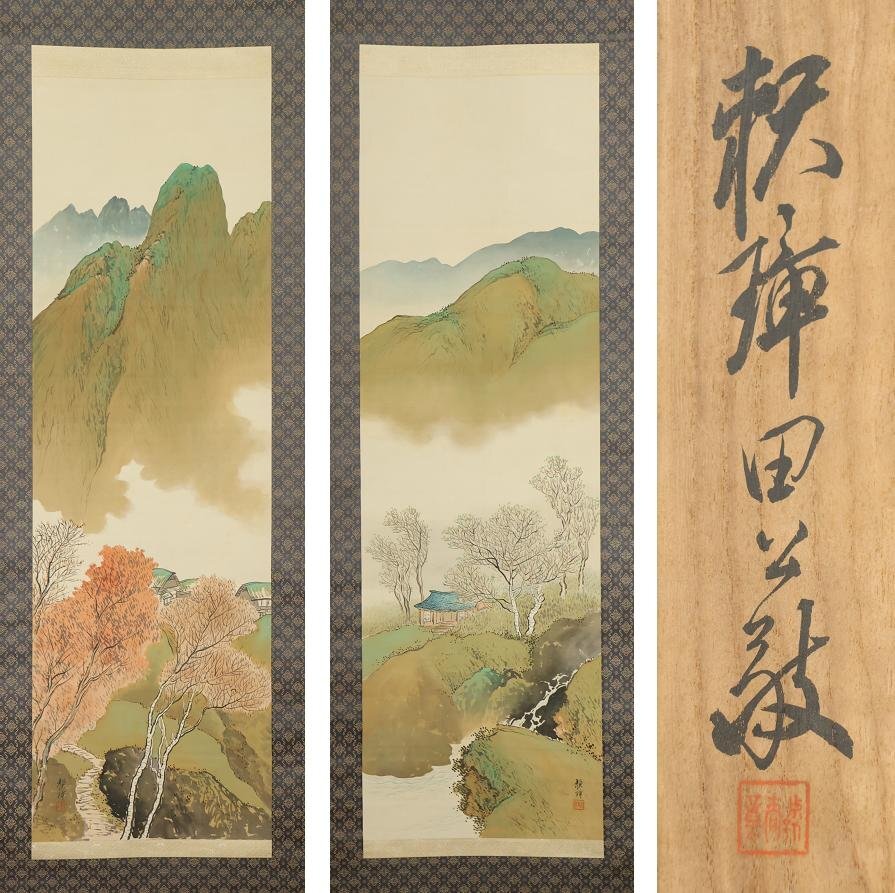 Yahoo!オークション -「田中頼璋」(絵画) (美術品)の落札相場 Yahoo!オークション -「田中頼璋」(絵画) (美術品)の落札相場