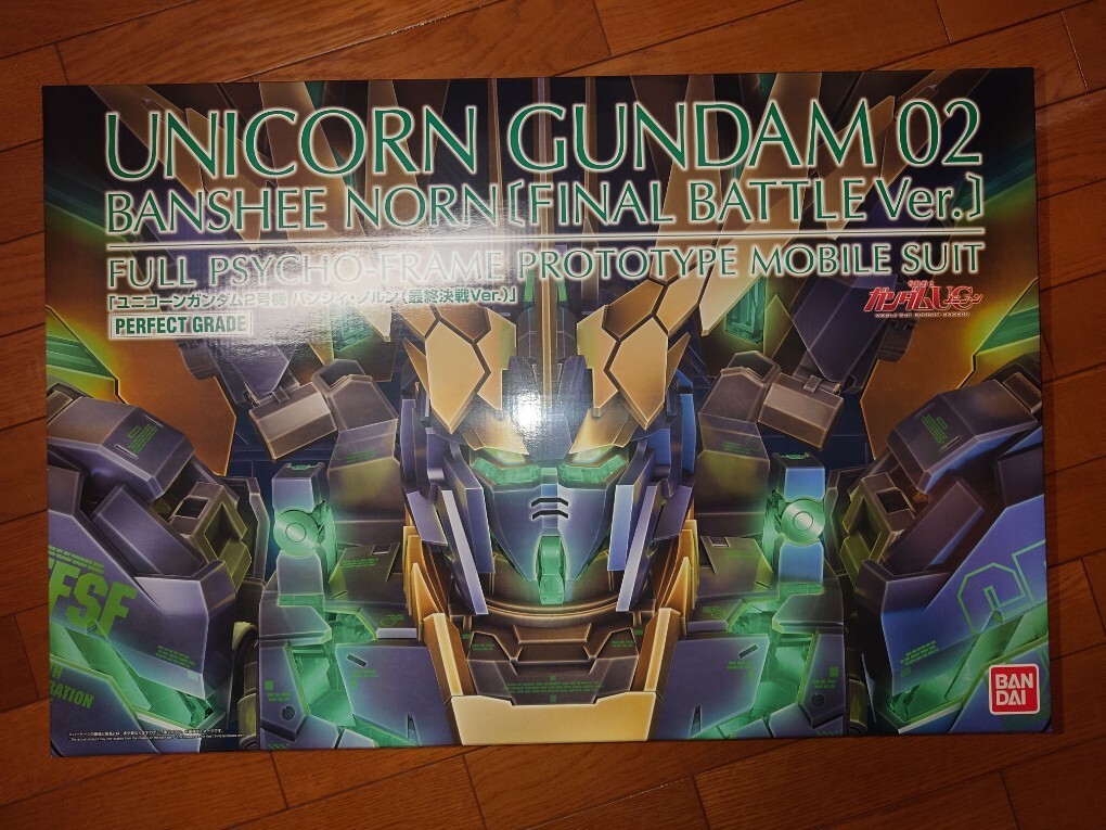 Yahoo!オークション -「pg ユニコーンガンダム 最終決戦」の落札 Yahoo!オークション -「pg ユニコーンガンダム 最終決戦」の落札