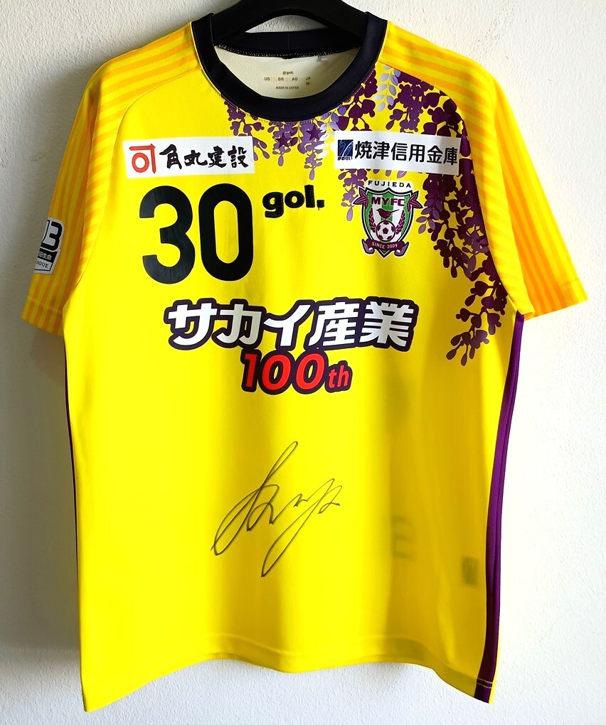 Yahoo!オークション -「藤枝myfc」(クラブチーム) (レプリカ Yahoo!オークション -「藤枝myfc」(クラブチーム) (レプリカ