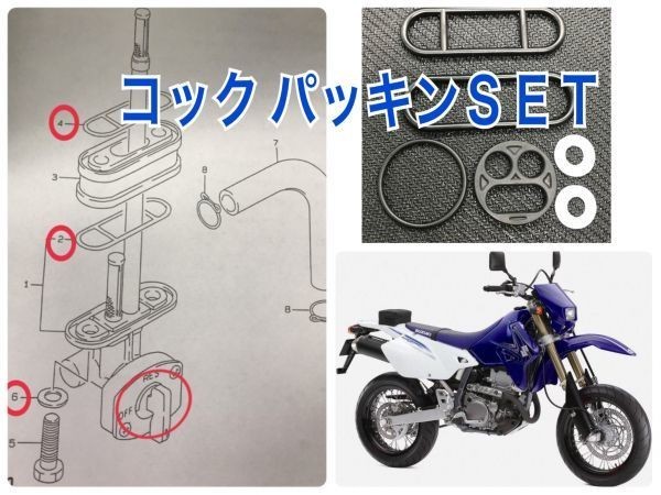 2025年最新】Yahoo!オークション -dr-z400 タンクの中古品・新品 2025年最新】Yahoo!オークション -dr-z400 タンクの中古品・新品