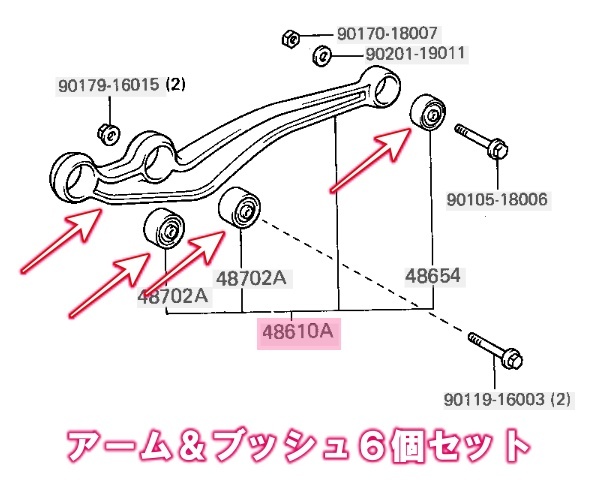 2025年最新】Yahoo!オークション -ランクル リーディングアーム 2025年最新】Yahoo!オークション -ランクル リーディングアーム