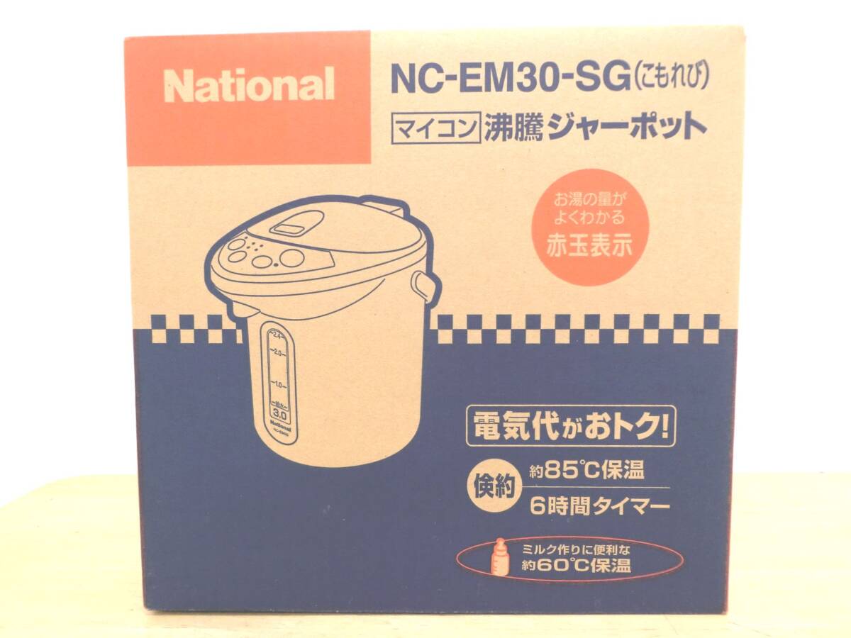 Yahoo!オークション -「ナショナル電気ポット」の落札相場・落札価格