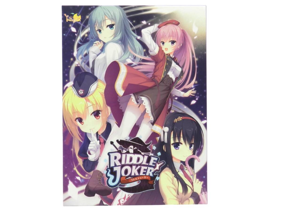 Yahoo!オークション -「ゆずソフト riddle joker」(一般