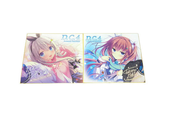 Yahoo!オークション -「有里栖」の落札相場・落札価格