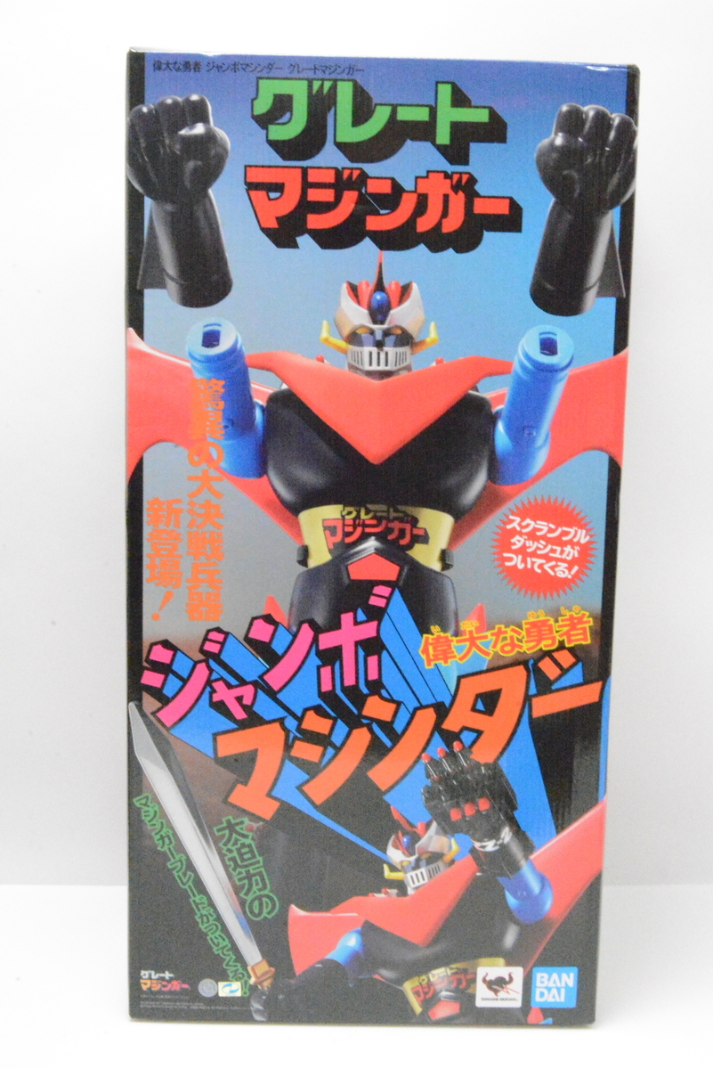 Yahoo!オークション -「グレートマジンガー ジャンボマシンダー Yahoo!オークション -「グレートマジンガー ジャンボマシンダー