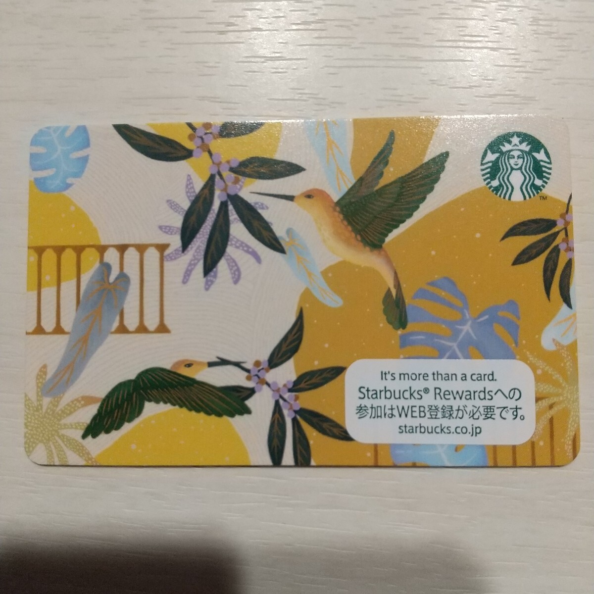 【スターバックスカード】ライトノート*1000円分入金済*PIN未削り