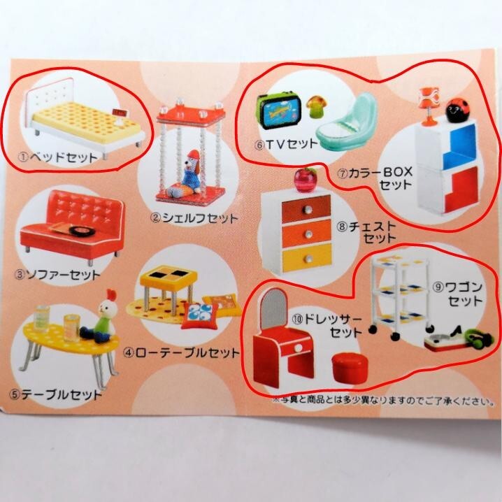 メガハウス レトロスタイル マイルームコレクション 中古 - メルカリ