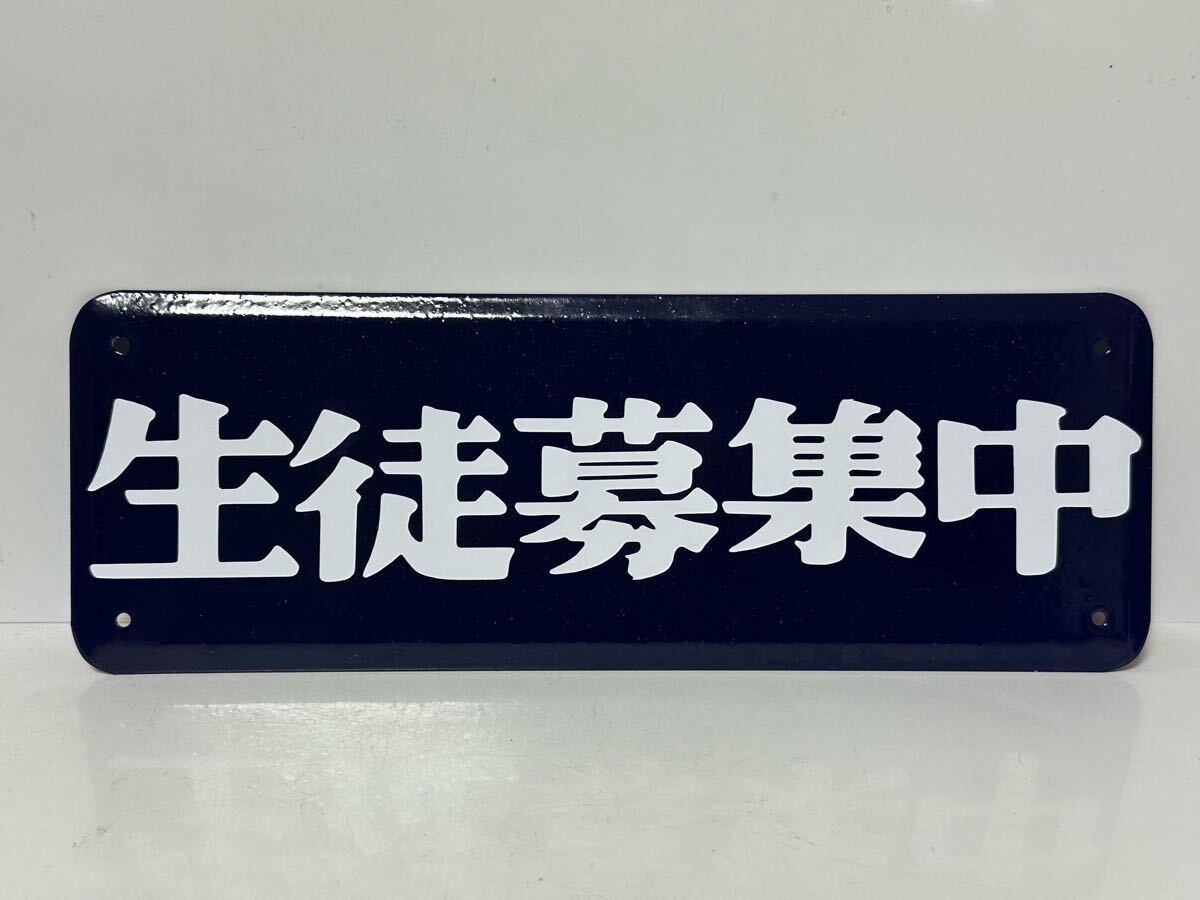 昭和レトロ　文房具屋　ウチダ　看板　店舗用非売品 昭和レトロ 文房具屋 文具屋 CASIO カシオ 看板 店舗用非売品